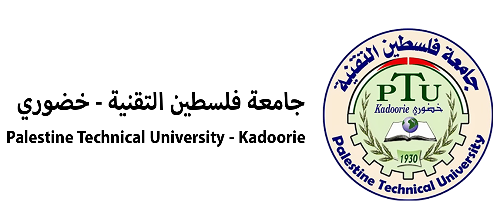 ptuk admission steps