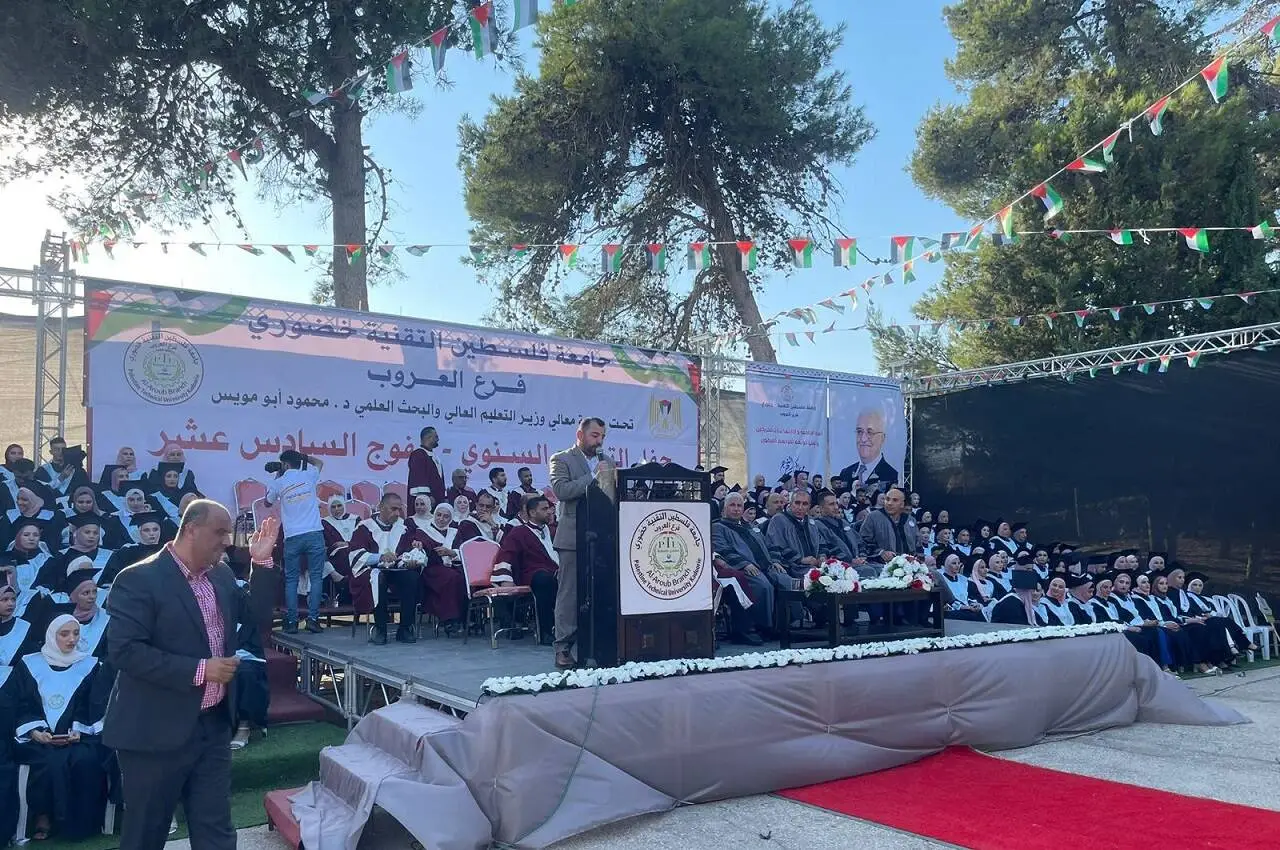 جامعة خضوري فرع العروب  تحتفل بتخريج الفوج السادس عشر من طلبتها