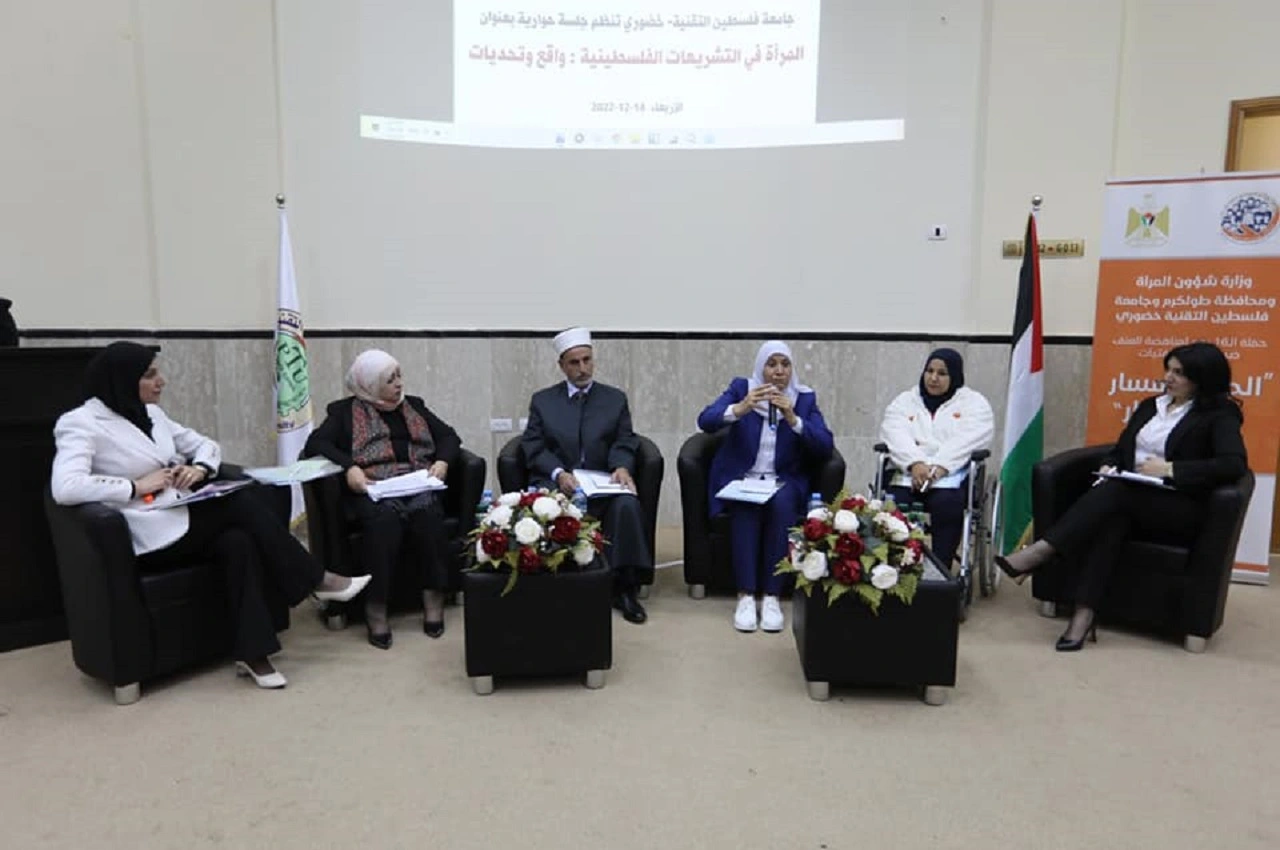 PTUK’s Strong Belief in Women’s Roles in Palestinian Legislation 