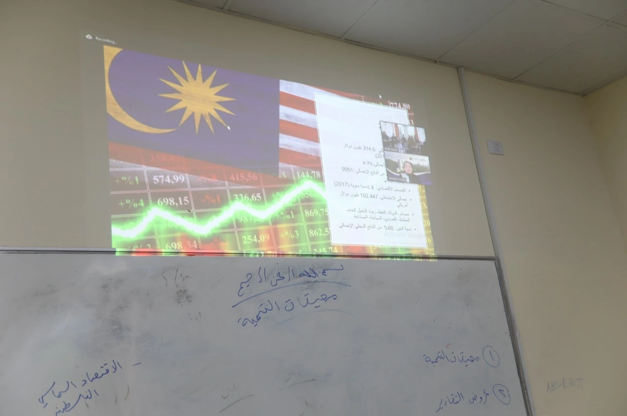 Graduate Studies Hosts Malaysia Expert in Economic Development